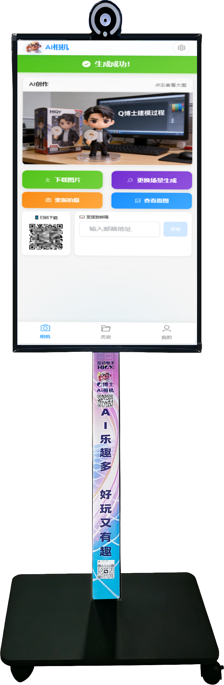 设备展示1